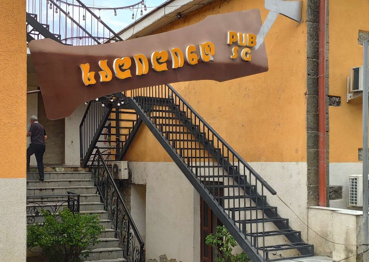 ვასოს ხინკალი